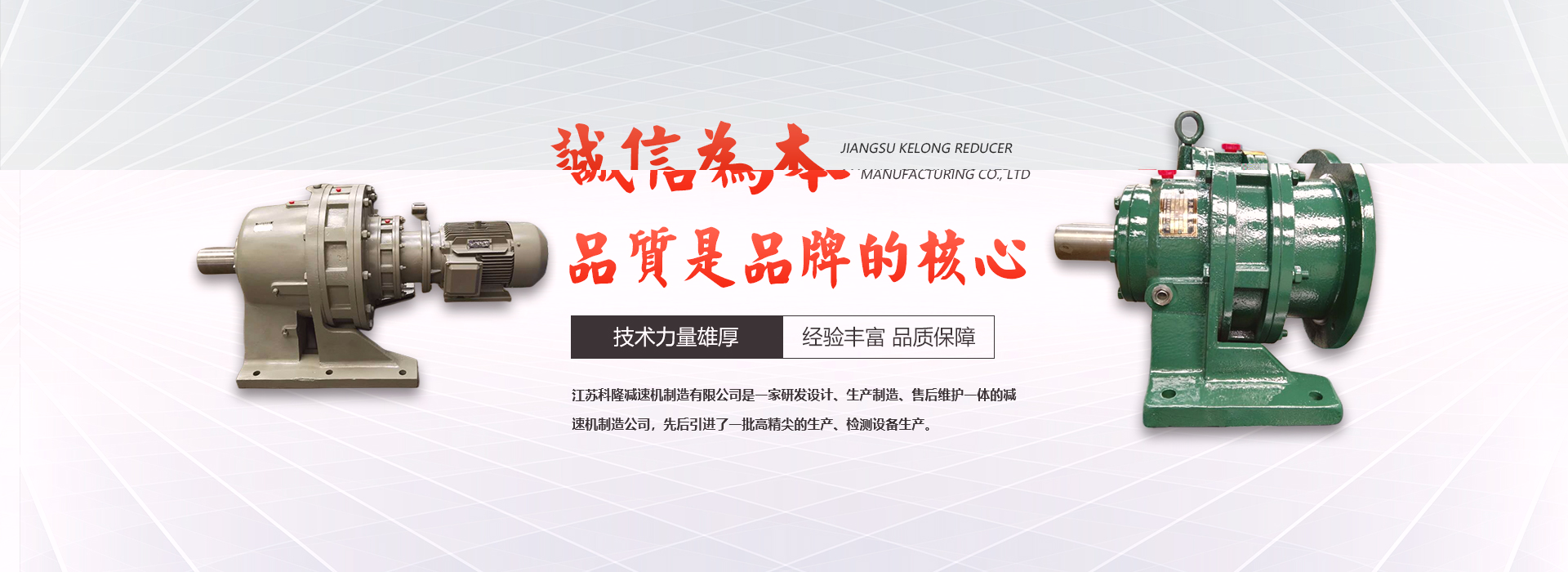 304AM永利集团减速机